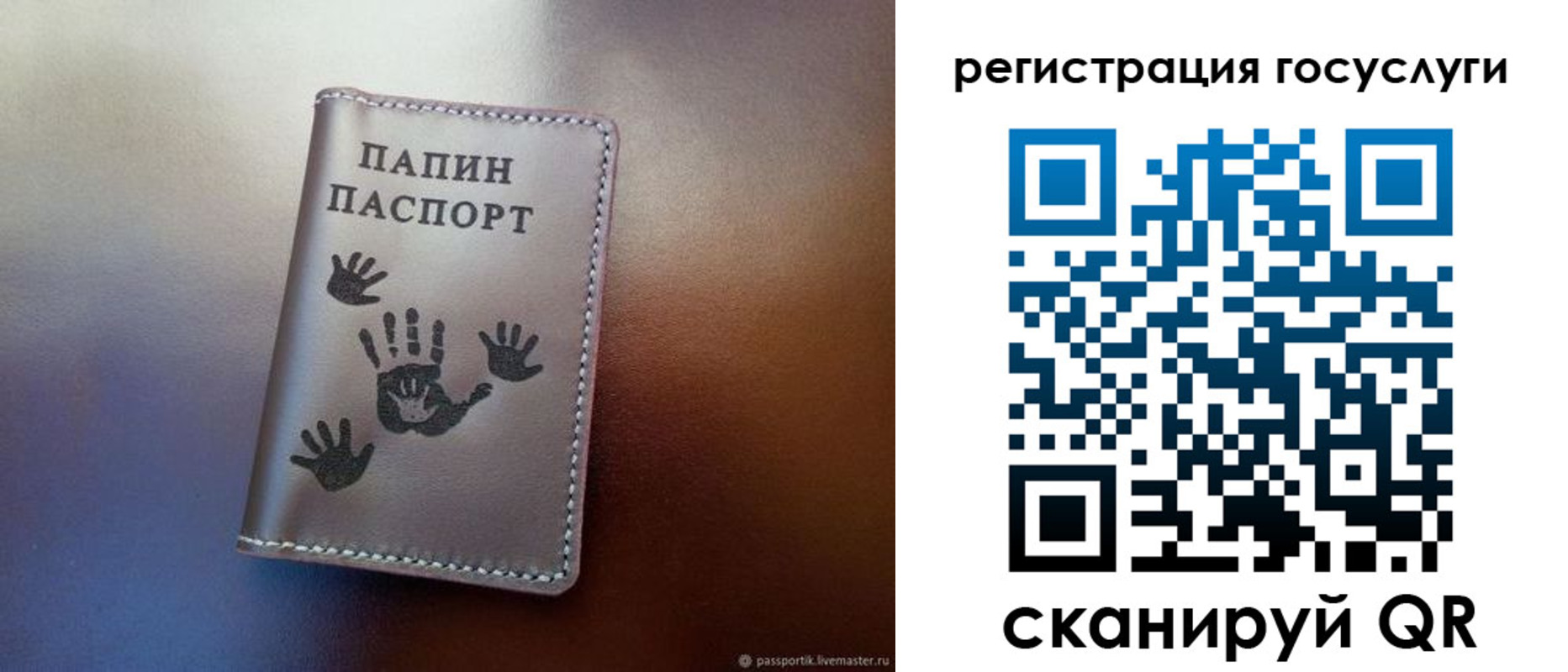 временная регистрация собственник в Нерчинске