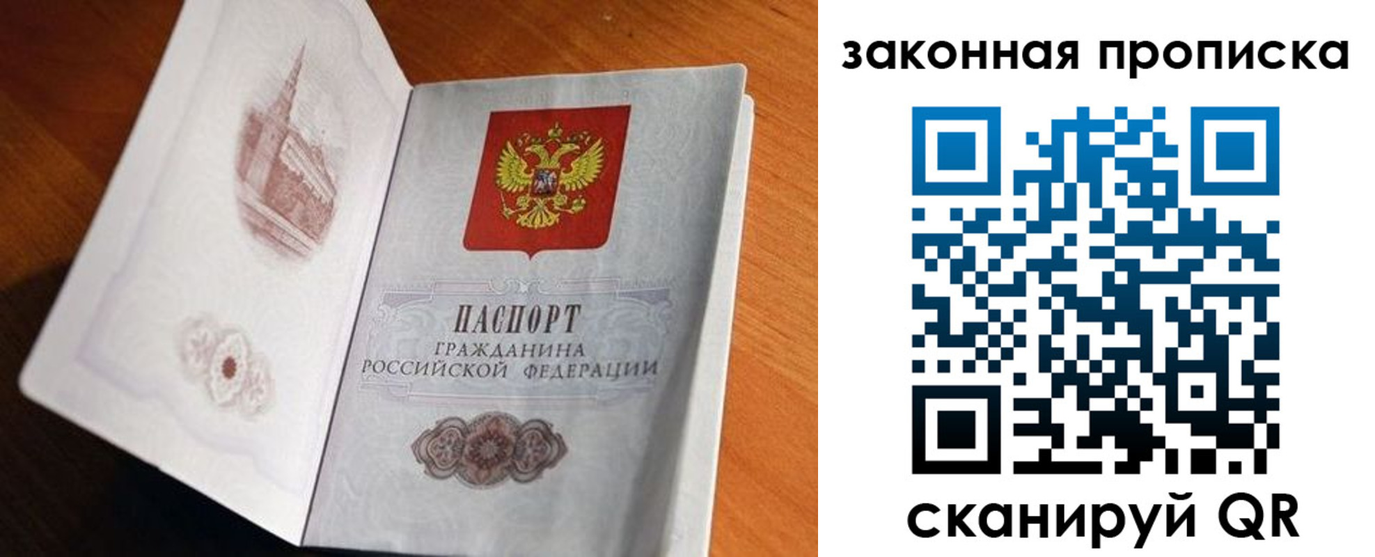 прописка регистрация в Нерчинске