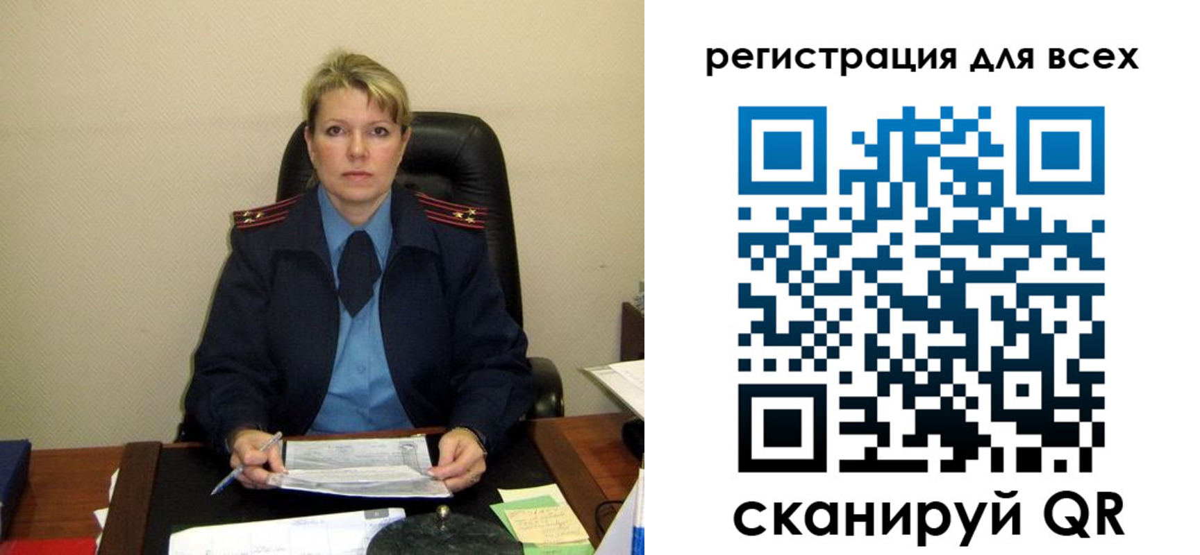 прописка иностранных граждан в Нерчинске